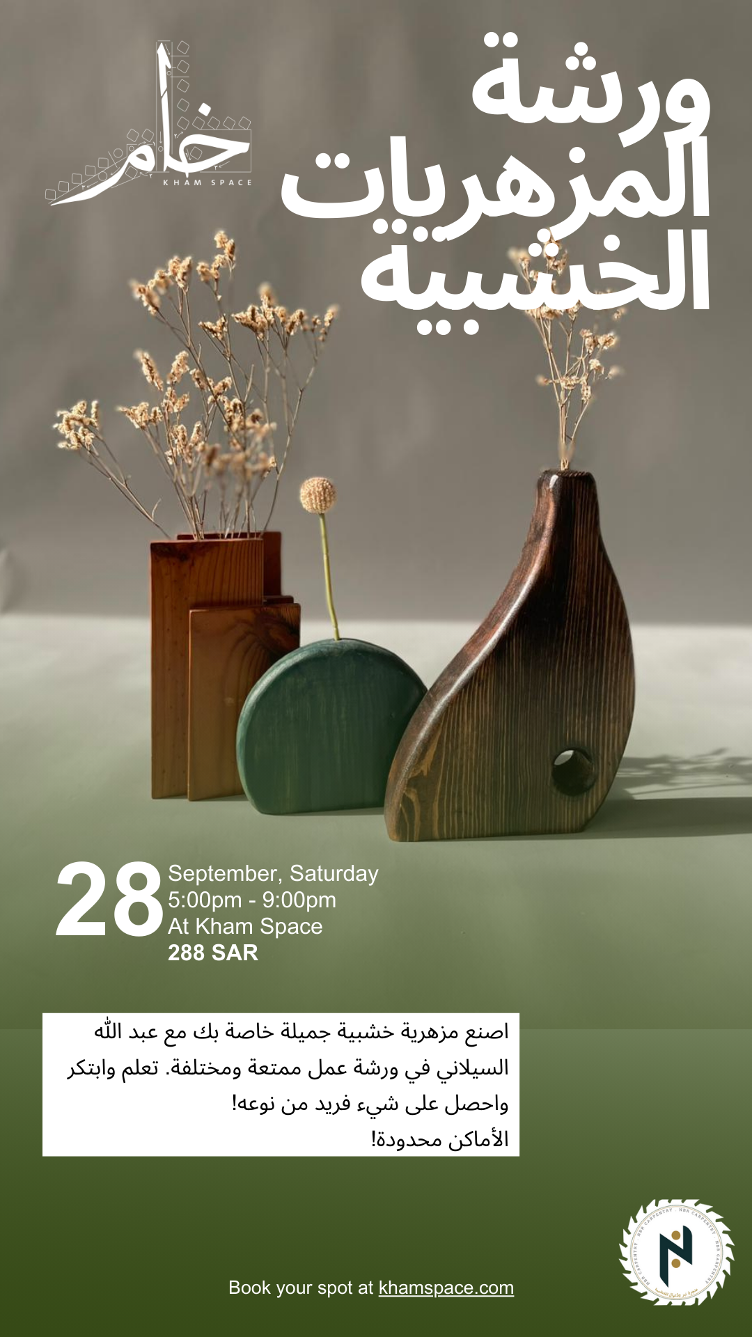 Wooden Vase Workshop