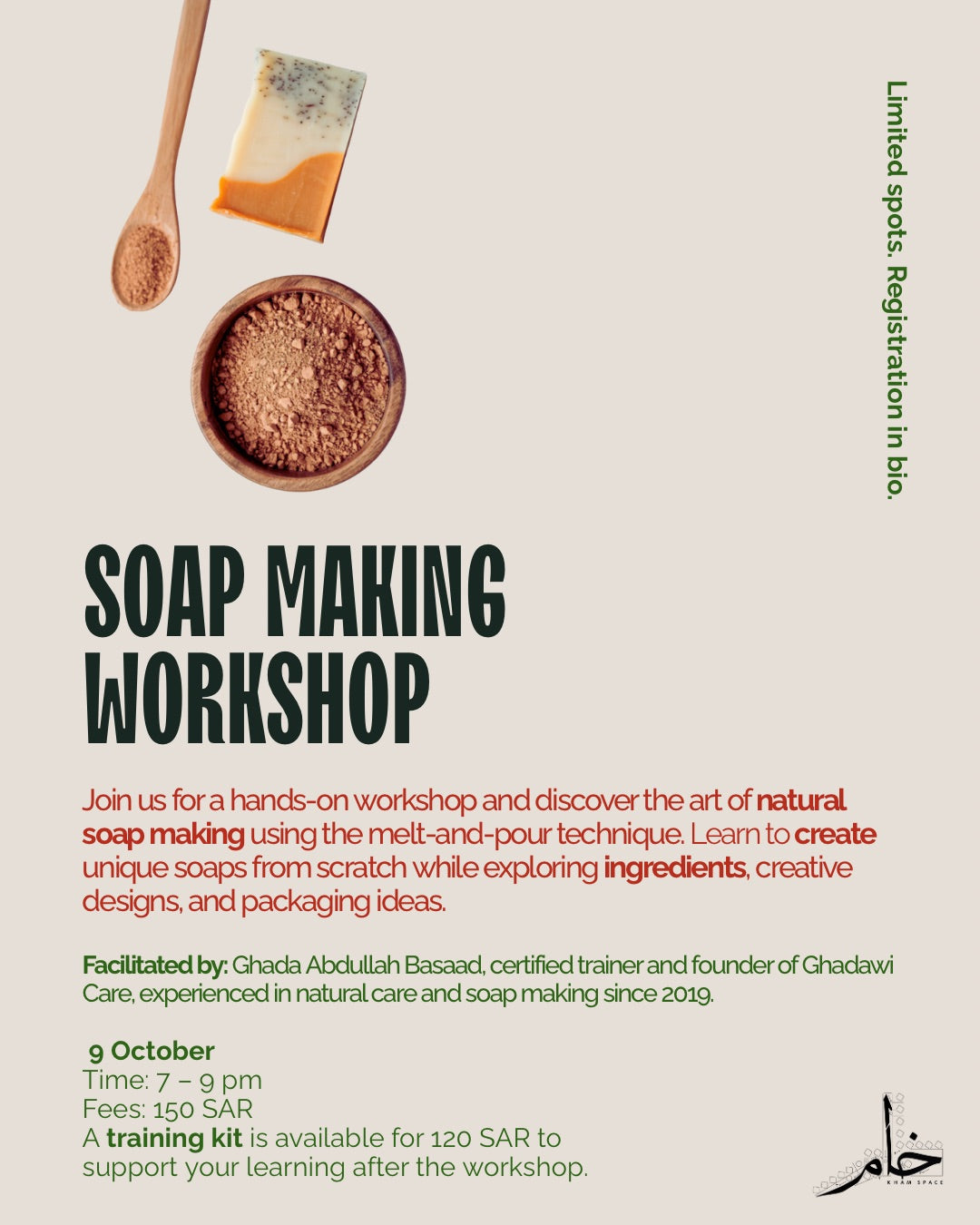 Soap Making Workshop ورشة فن صناعة الصابون