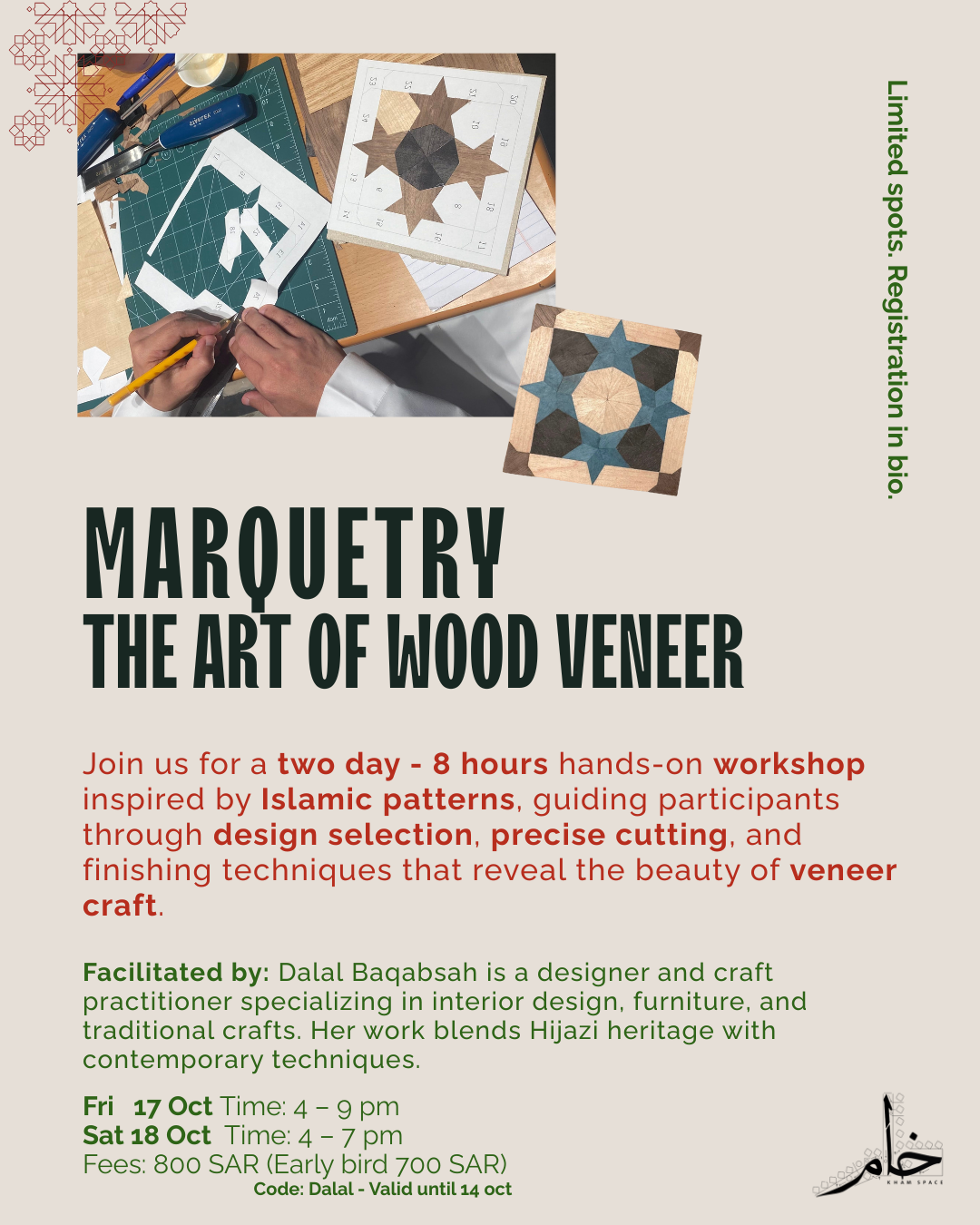 Marquetry: the art of wood veneer Workshop - ورشة فن قشرة الخشب