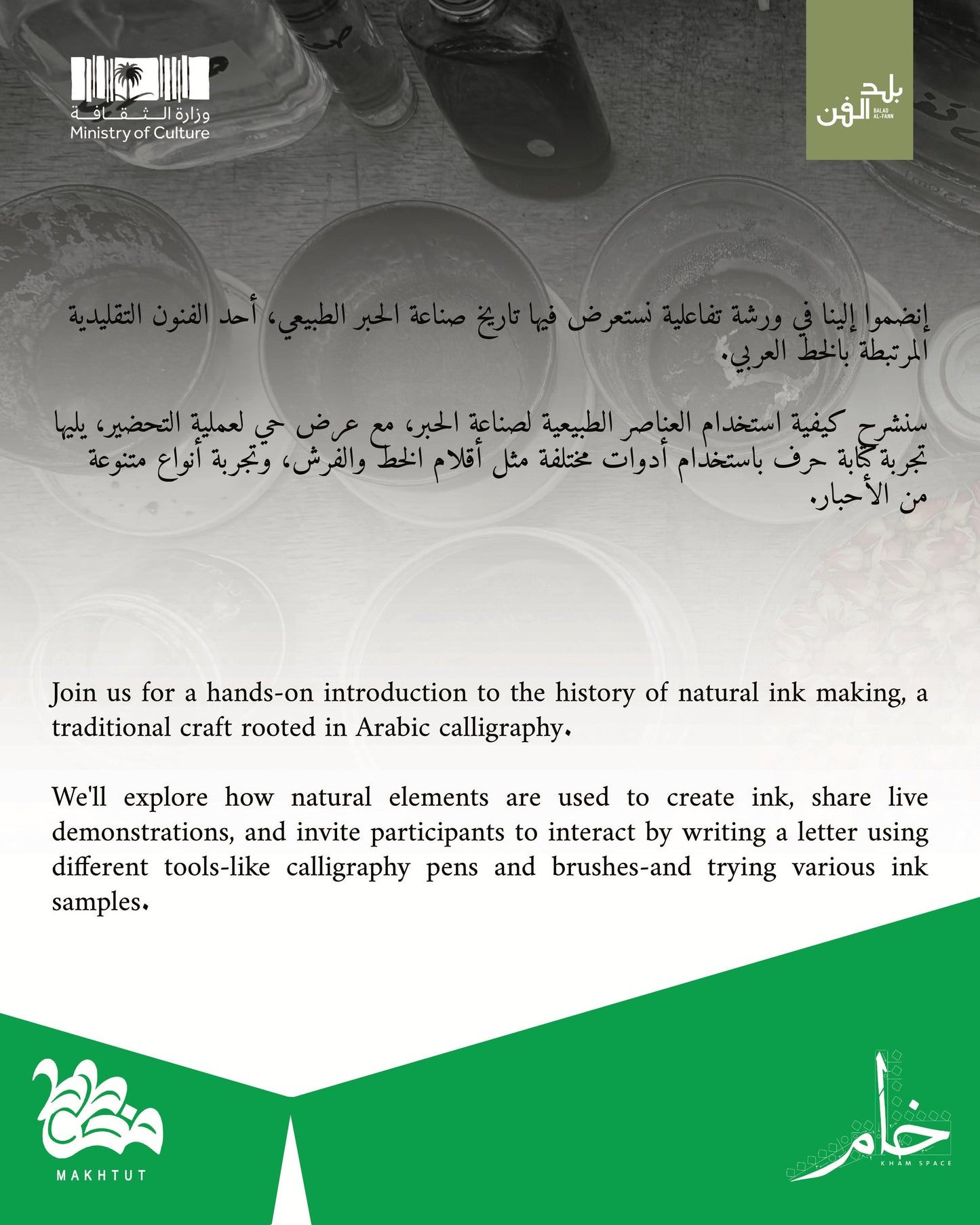 Discover Ink Making in the Historical District AlBalad