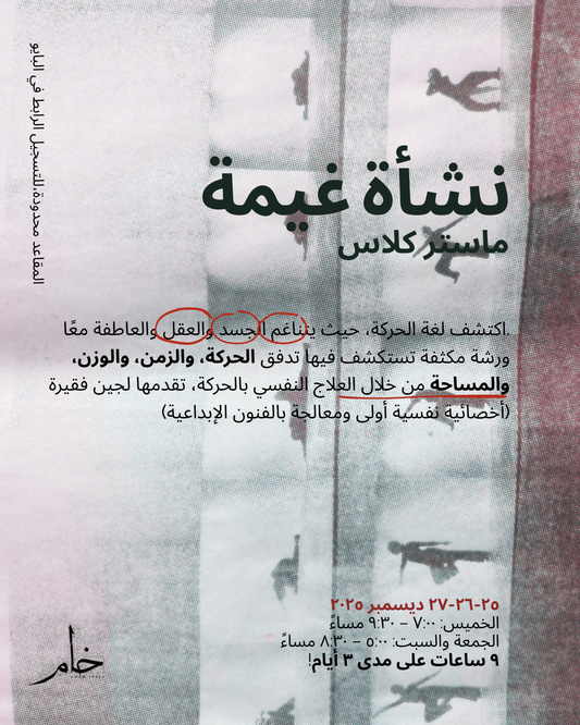 The Birth of a Cloud ☁️