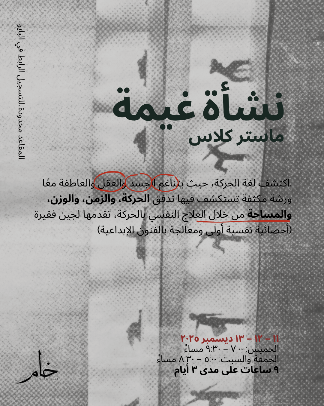 The Birth of a Cloud ☁️