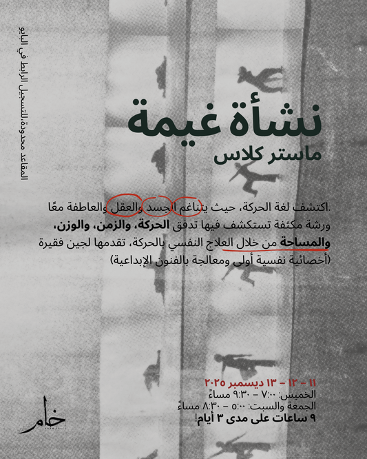 The Birth of a Cloud ☁️