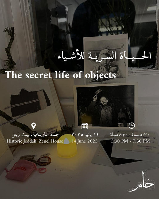 The Secret Life of Objects
