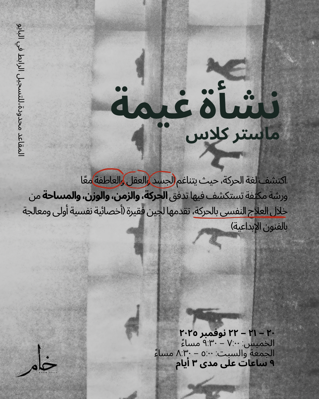 The Birth of a Cloud ☁️