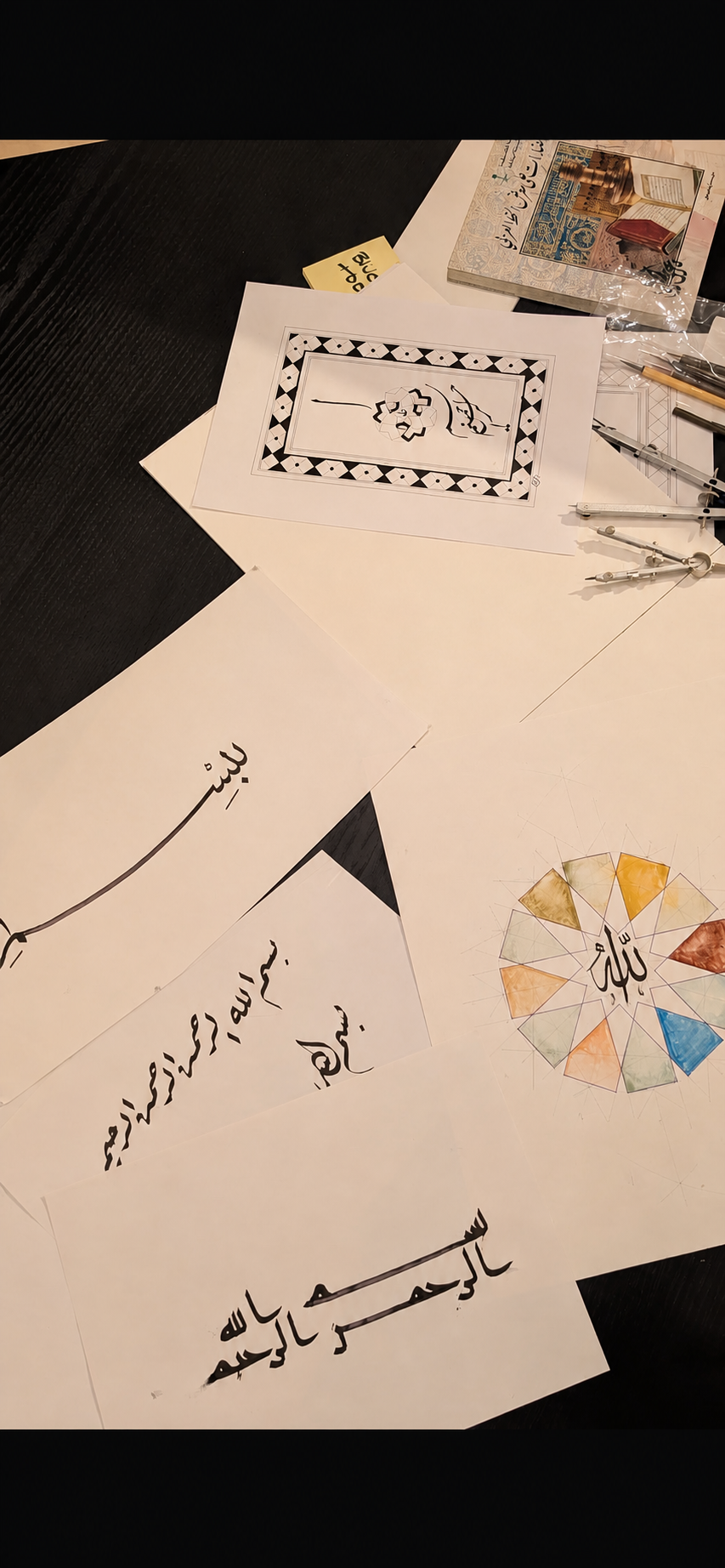 بين التعبير و الهندسة (ورشة الخط العربي)     Geometry & Gesture - A Calligraphy workshop