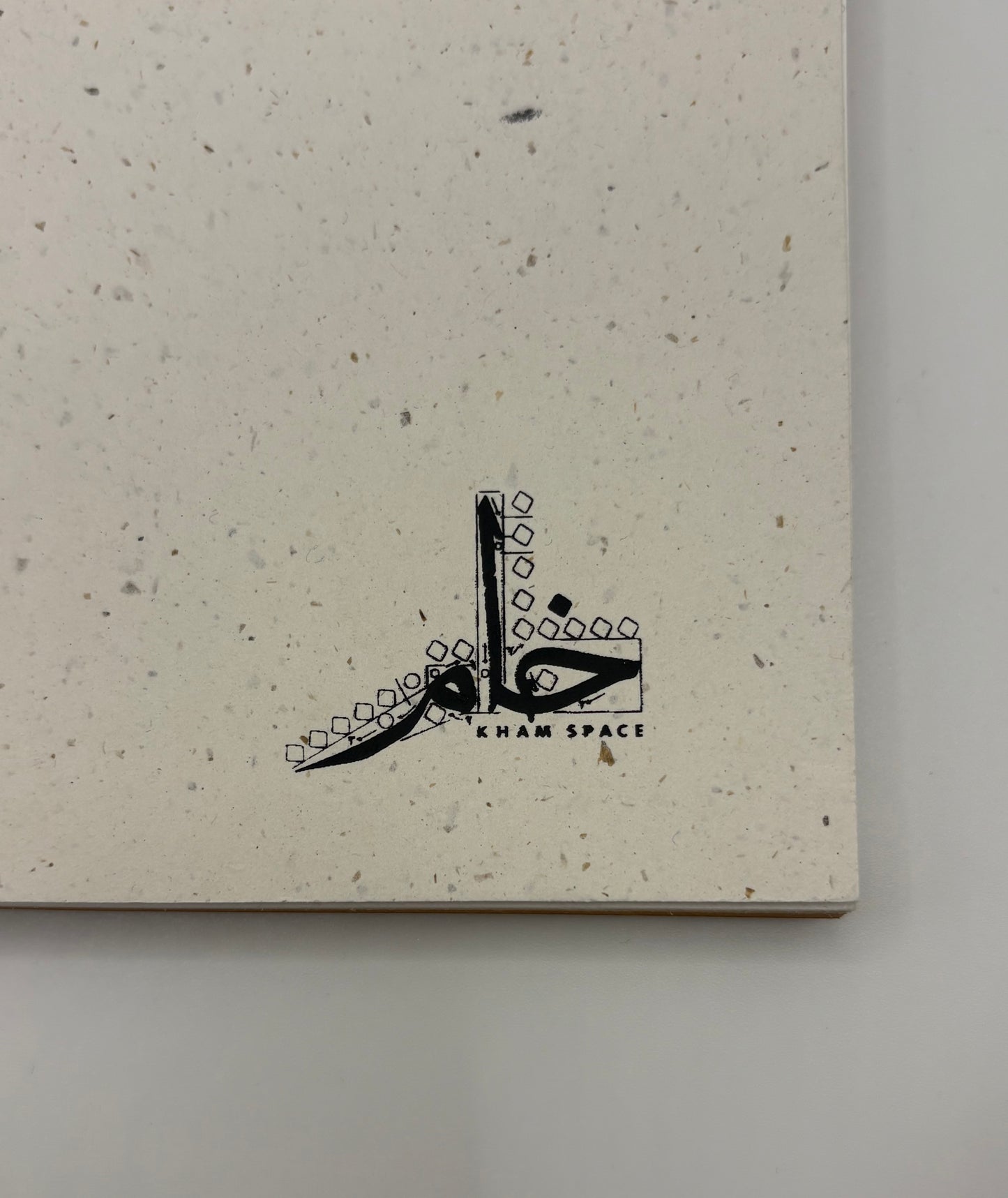 KHAM Natural Paper Sketchbook A5 – كراسة أوراق خام