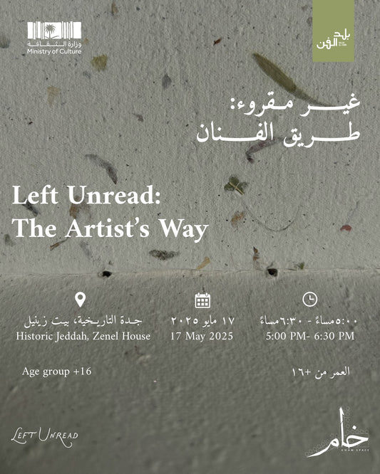 Left Unread: The Artist's Way