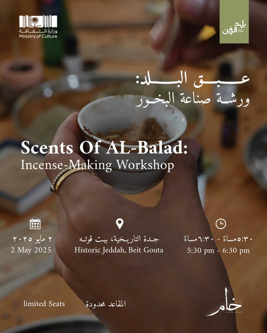 Scents of AlBalad: Incense-Making workshop