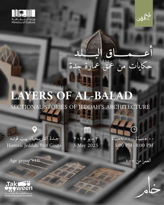Layers of ALBalad - Sectional Stories of Jeddah’s Architecture