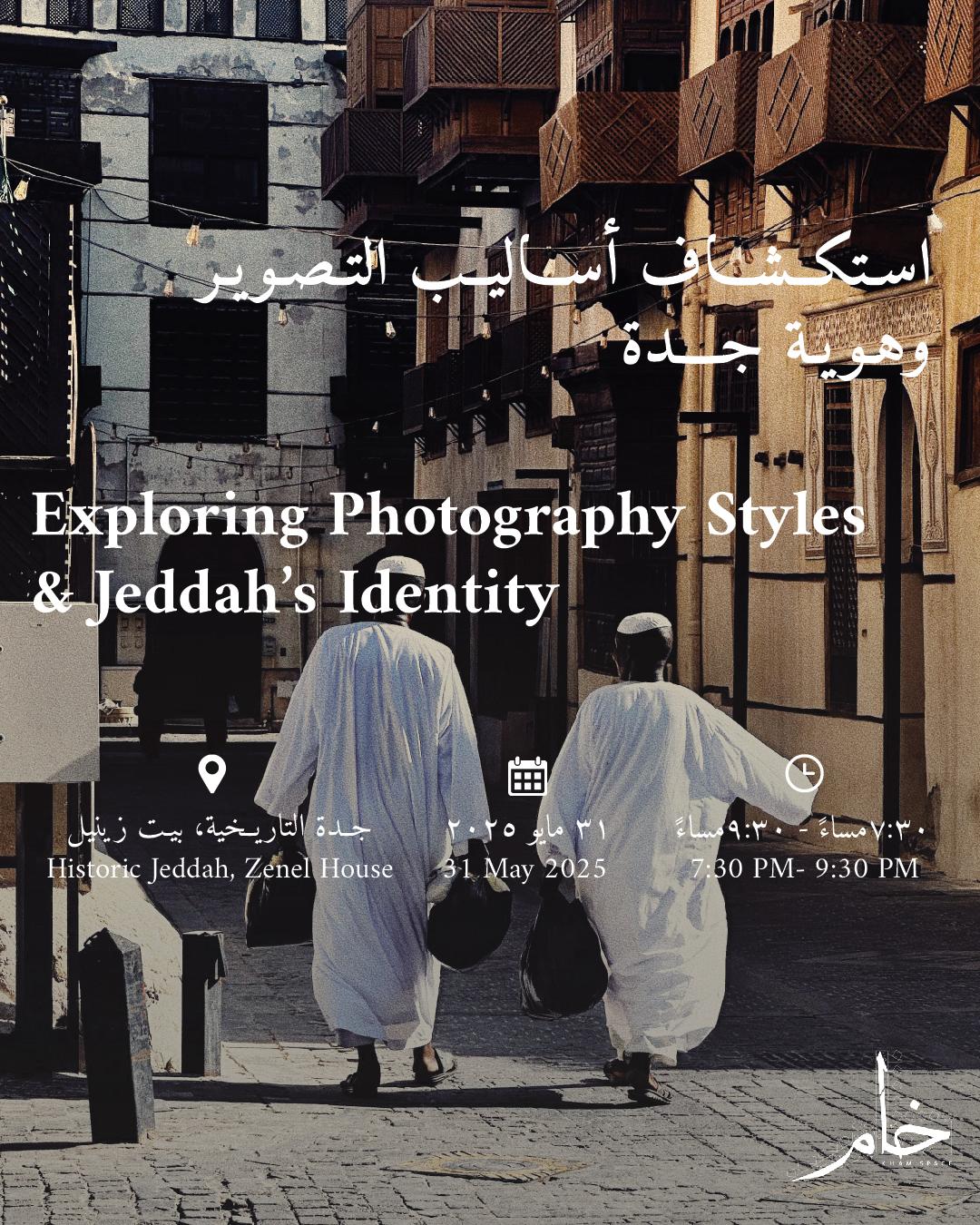 Exploring Photography Styles & Jeddah's Identity