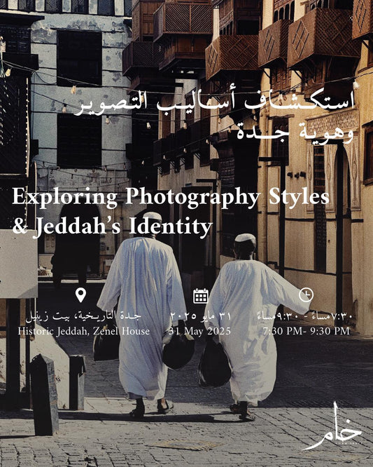 Exploring Photography Styles & Jeddah's Identity