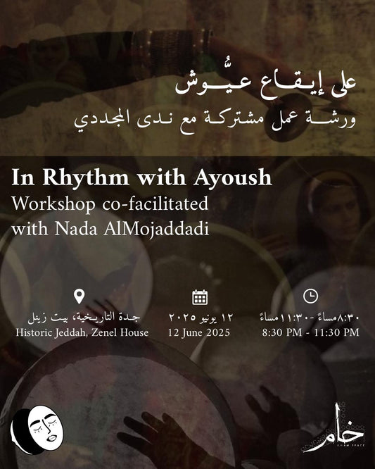 In Rhythm with Ayoush