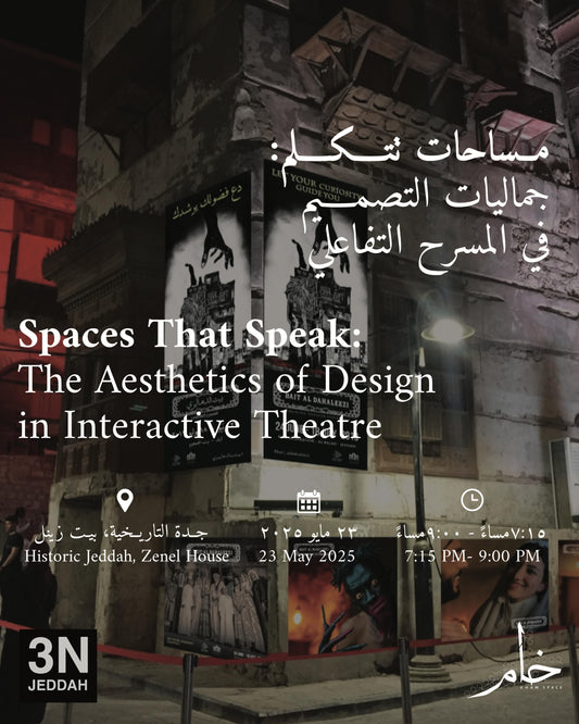 Spaces That Speak