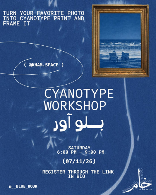 بلو آور: ورشة سيانوتايپ  I  Blue hour: Cyanotype workshop