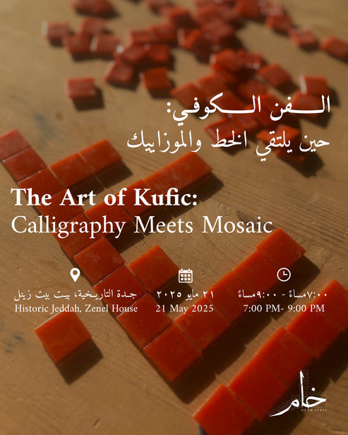 Unlock the Beauty of Geometry and Script – KHAM SPACE